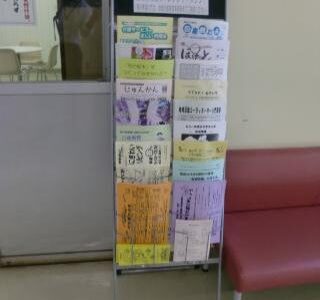 練馬区立区民協働交流センター(ココネリ3階)